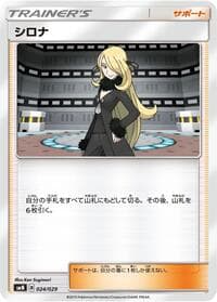 Cynthia