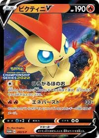 Victini V