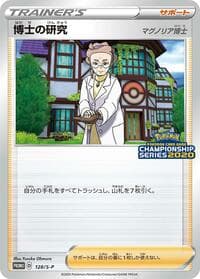 Professor's Research