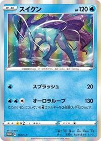 Suicune