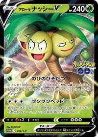 Alolan Exeggutor V