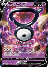 Unown V