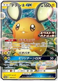 Dedenne GX