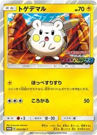 Togedemaru