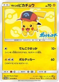 Ash's Pikachu
