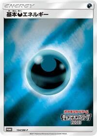 Basic Darkness Energy