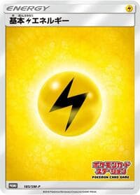 Basic Lightning Energy