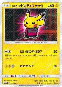 Pretend Boss Pikachu