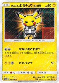 Pretend Boss Pikachu