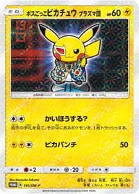 Pretend Boss Pikachu