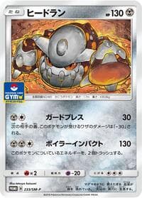 Heatran