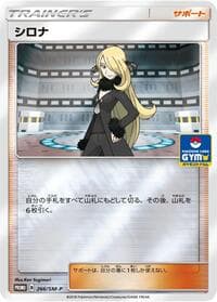 Cynthia