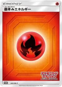 Basic Fire Energy