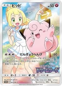 Clefairy