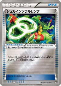 Sceptile Spirit Link