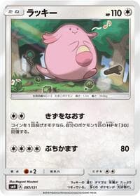 Chansey