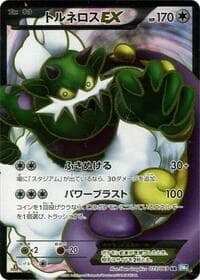 Tornadus EX