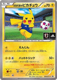 Team Japan's Pikachu