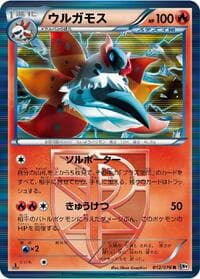 Volcarona (Team Plasma)