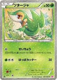 Snivy