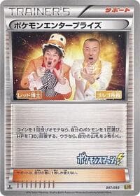 Pokemon Enterprise