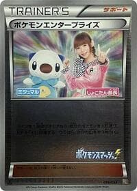Pokemon Enterprise (Mirror Holofoil)