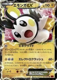 Emolga EX