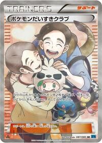 Pokemon Fan Club
