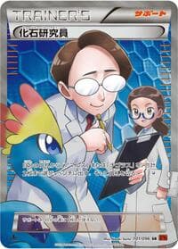 Fossil Researcher