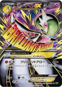 M Gardevoir EX