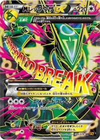 Mega Rayquaza Ex