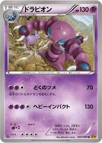 Drapion