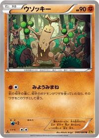 Sudowoodo