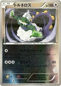 Tornadus