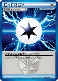 Team Plasma's Powered Half Deck