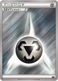 Basic Metal Energy