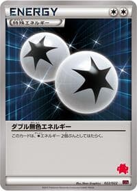 XYE: Emboar-EX vs Togekiss-EX Deck Kit