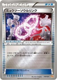 Mewtwo Spirit Link
