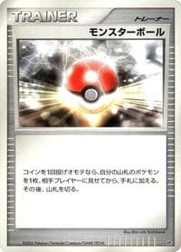 Poke Ball