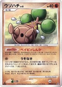 Bonsly