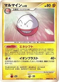 Electrode