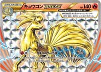 Ninetales BREAK