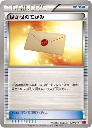 Basic Darkness Energy