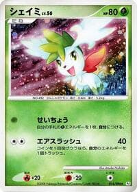 Shaymin