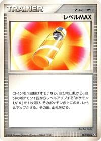 Level Max