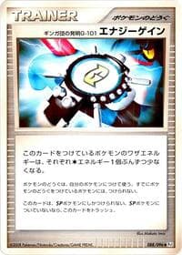 Team Galactic's Invention G-101 Energy Gain
