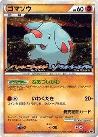 Phanpy