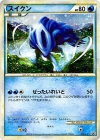 Suicune