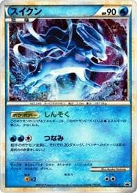 Suicune