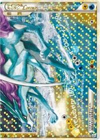 Raikou & Suicune Legend